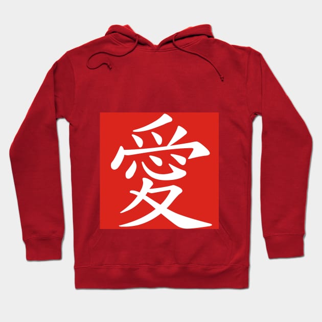 Love Series (Chinese) Hoodie by mandarinshop